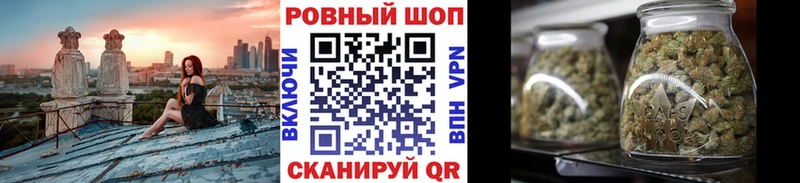 Наркошоп купить Кокаин  Канабис  Меф мяу мяу  ГАШИШ  Ишимбай