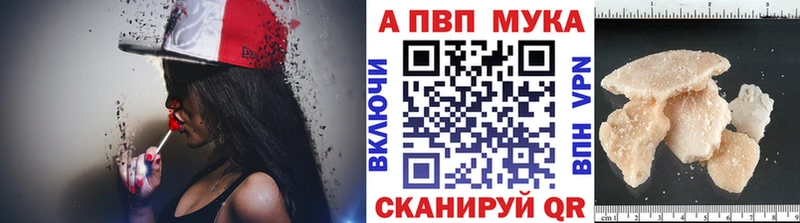Купить где  Ишимбай  APVP крисы CK 