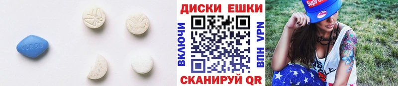 Купить  Ишимбай  ЭКСТАЗИ TESLA 