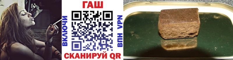 Купить где  Ишимбай  Гашиш хэш 