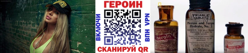 Купить закладки  Ишимбай  ГЕРОИН хмурый 