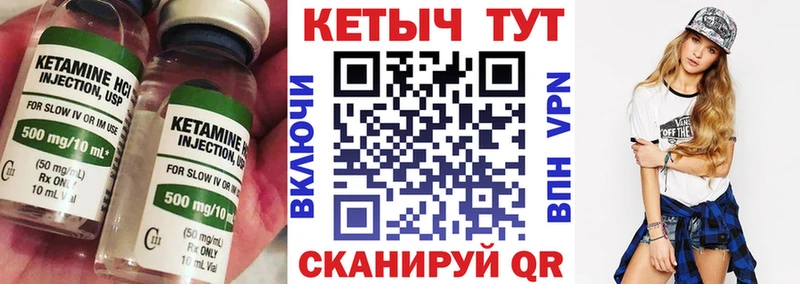 Купить где  Ишимбай  КЕТАМИН ketamine 