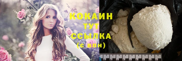 кокаин премиум Иннополис