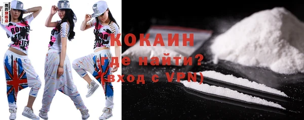 кокаин премиум Иннополис