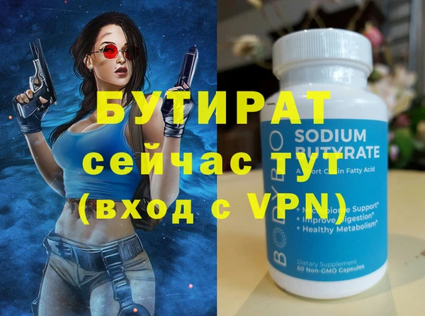 2c-b Каменка