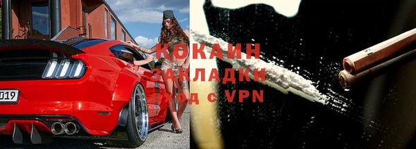 кокаин премиум Иннополис