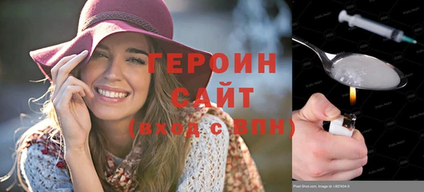 молекула духа Инта