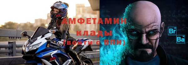 молекула духа Инта