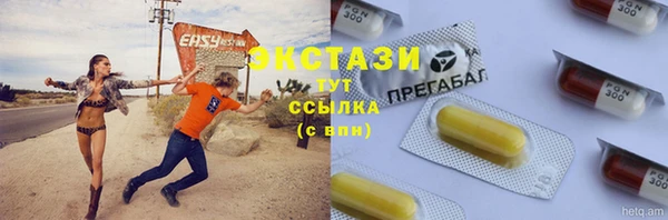 молекула духа Инта