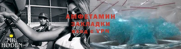 кокаин премиум Иннополис