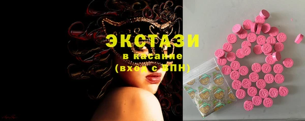 молекула духа Инта