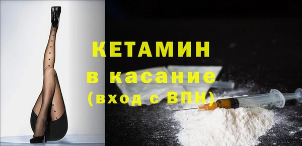 молекула духа Инта