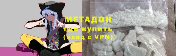 молекула духа Инта