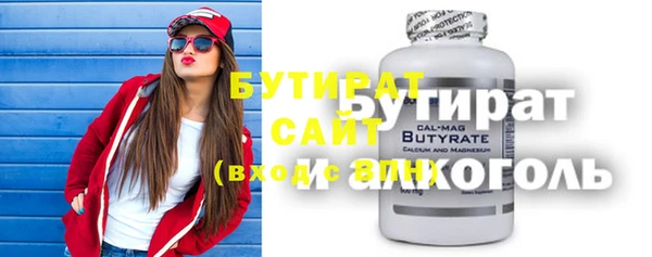 молекула духа Инта