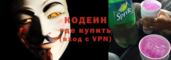 кокаин премиум Иннополис