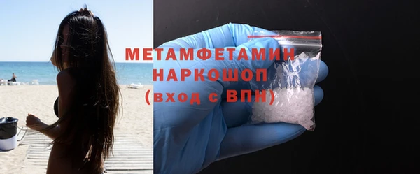 скорость mdpv Инсар