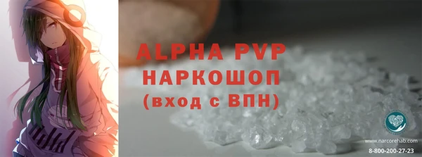 кокаин премиум Иннополис