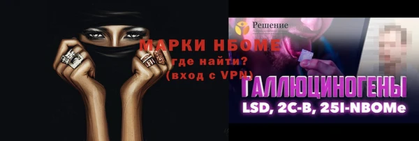 молекула духа Инта