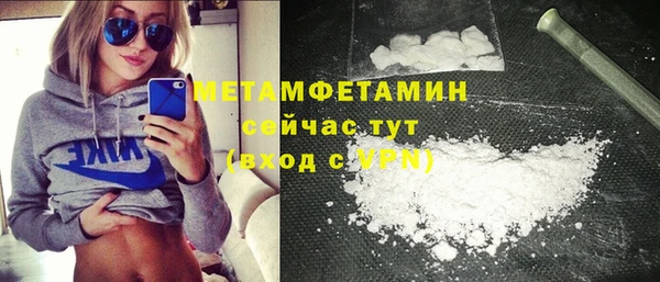 кокаин премиум Иннополис