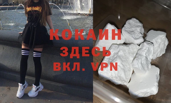 кокаин премиум Иннополис