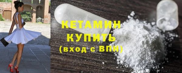 молекула духа Инта