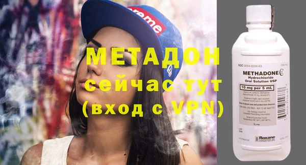 молекула духа Инта