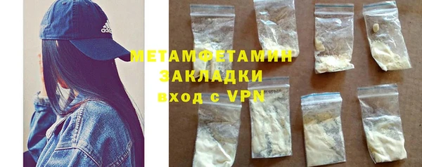 скорость mdpv Инсар