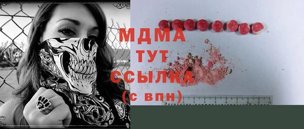 молекула духа Инта
