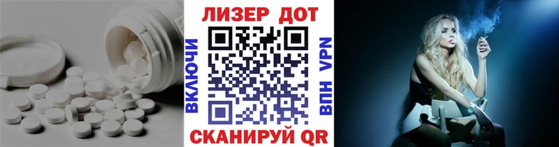 Купить закладки  Ишимбай  LSD-25 экстази ecstasy 