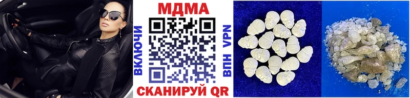 MDMA crystal  Купить  Ишимбай 