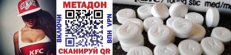 Купить  Ишимбай  МЕТАДОН белоснежный 