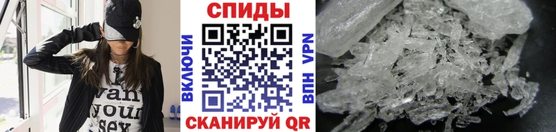 Купить где  Ишимбай  МЕТАМФЕТАМИН кристалл 