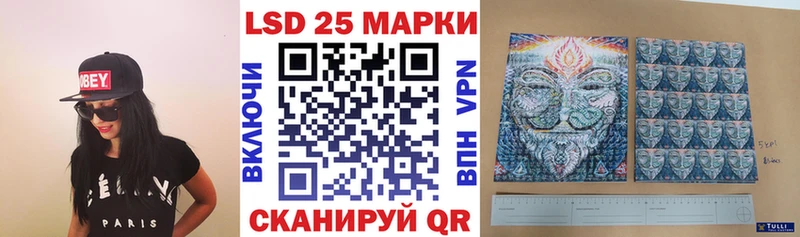 Марки NBOMe 1500мкг  Купить  Ишимбай 
