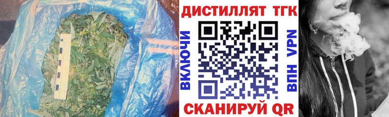 ТГК THC oil  Купить  Ишимбай 