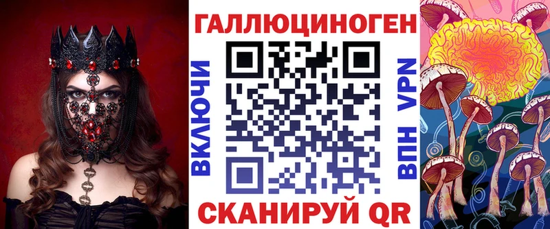 Галлюциногенные грибы мухоморы  Купить где  Ишимбай 