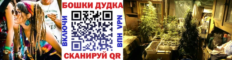 Шишки марихуана AK-47  Купить где  Ишимбай 